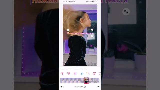 ♡︎Как сделать видео с тряской㋛︎ БЕЗ ВИДЕО СТАР¡¡¡¡✓✓✓ смотреть онлайн