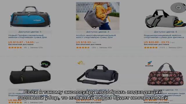 Aliexpress на русском. Блог про товары с алиэкспресс 2016 года
Все для женщин Алиэкспресс: большо. смотреть онлайн