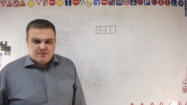 Тема 6: предупреждающие сигналы смотреть онлайн