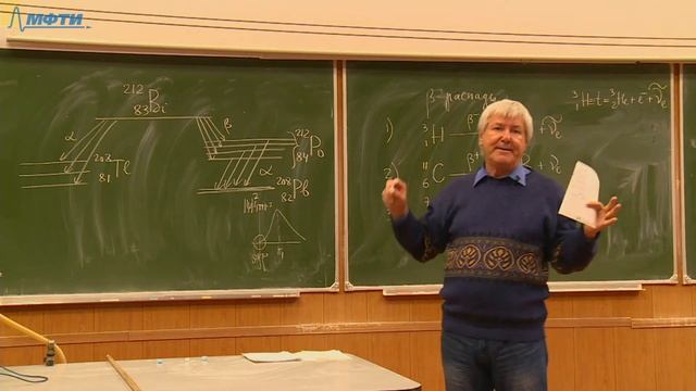 Доп. семинар №12 по курсу "Квантовая физика" (Овчинкин В.А.) смотреть онлайн