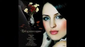 «С Днем рождения«Карен Боксян .