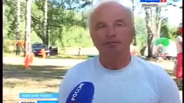 Fishing tour in 2014 смотреть онлайн