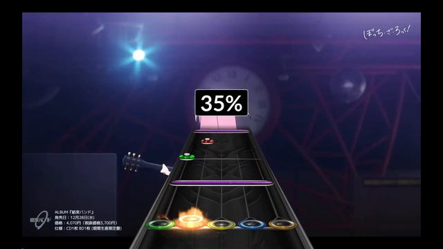 Bocchi's Clutch Guitar Solo [Clone Hero] смотреть онлайн