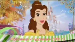 Дисней 365 - Принцессы Дисней