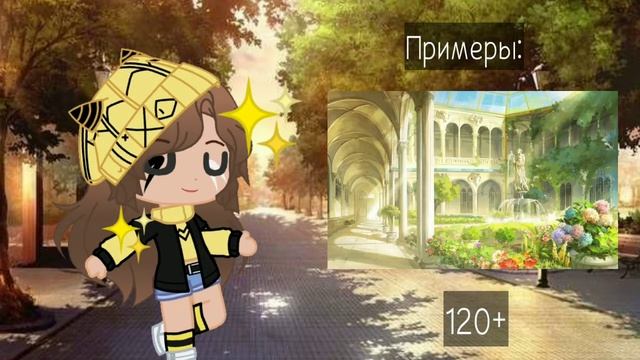 ?АНИМЕ ПАК ?(Фоны для ваших видео) смотреть онлайн