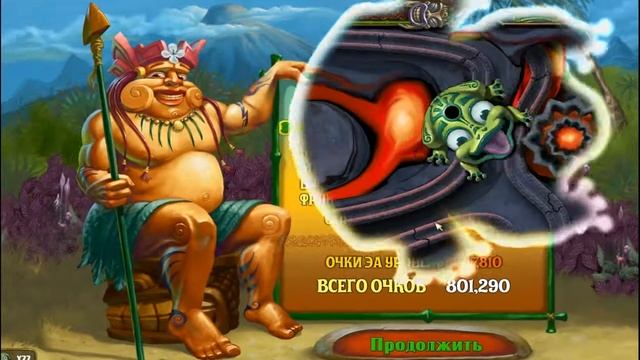 Zuma Revenge #6 смотреть онлайн