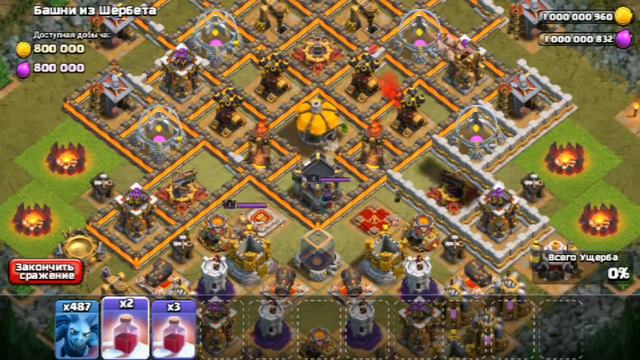 Приватный сервер Clash of Clans(Обзор) смотреть онлайн
