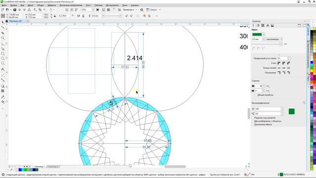 50/60Гц и формирование ими пропорции 4 3 (02.01.2023)[1080p]