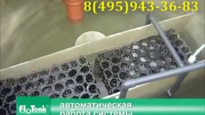 Септик FloTenk BioPURIT