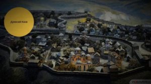 Повседневная жизнь населения на Руси