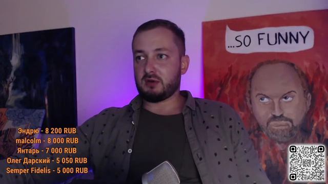 СТРИМСБРО: ПСИХОЛОГИЯ, ЖИЗНЬ, СПРАШИВАЙТЕ... (18+) смотреть онлайн