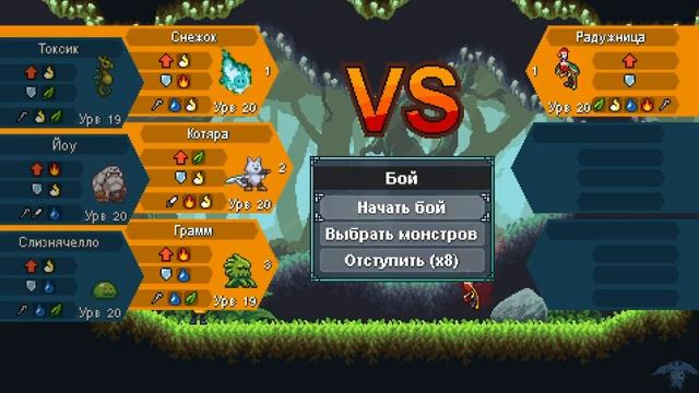 Птица Радужница | Monster Sanctuary #15 смотреть онлайн