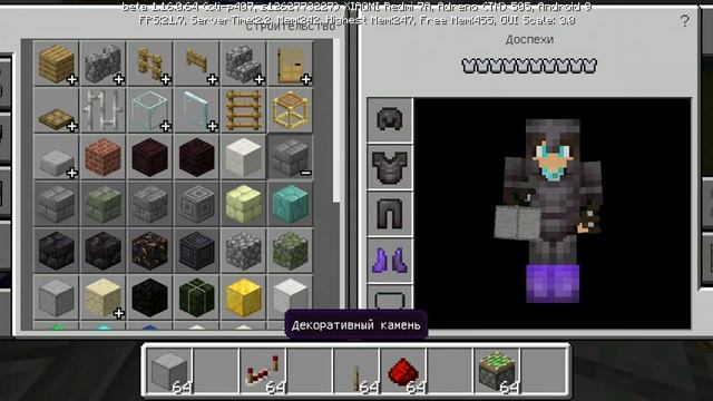 КАК ПОСТРОИТЬ МЕХАНИЧЕСКИЙ МОСТ В МАЙНКРАФТЕ смотреть онлайн