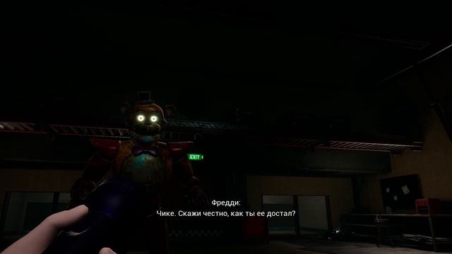 СВАЛКА С ЧИКОЙ ➲ Fnaf Security Breach #5 смотреть онлайн