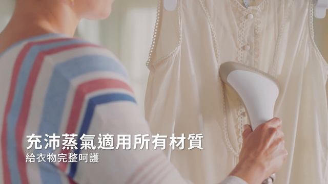 飛利浦直立式5段式蒸汽掛燙機GC524 смотреть онлайн