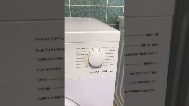 Атлант 60у107 с гарантией смотреть онлайн