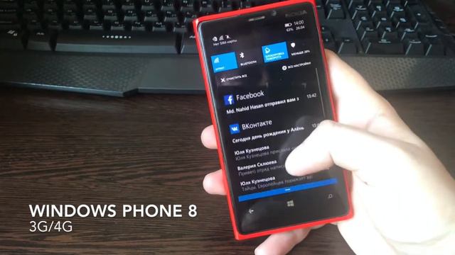 NOKIA Lumia 920 - обзор в 2018