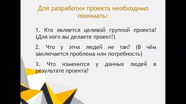 Старт марафона "Грант - это просто!" смотреть онлайн