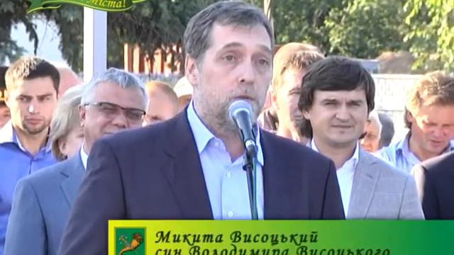 Поздравления с Днём Харькова от звёзд ч 4 смотреть онлайн