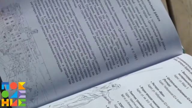 Тимофеева СВ смотреть онлайн