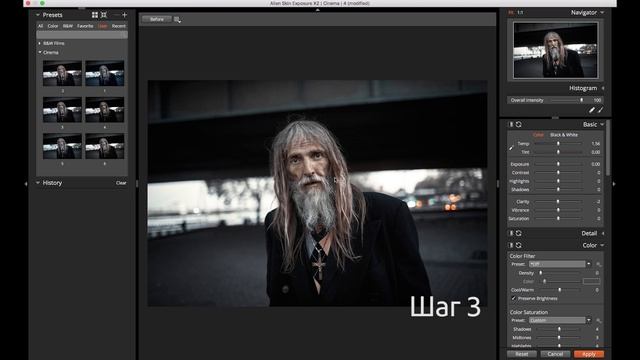 Обработка Пресетами и Экшенами в 3 Этапа смотреть онлайн
