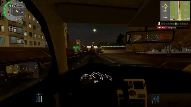 НОЧНОЙ ТАКСИСТ В City Car Driving смотреть онлайн