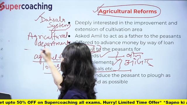 #1 UPSC Medieval History - Mughal Empire Economic & Social Life | Crack UPSC CSE | Sonpriya ma'am смотреть онлайн