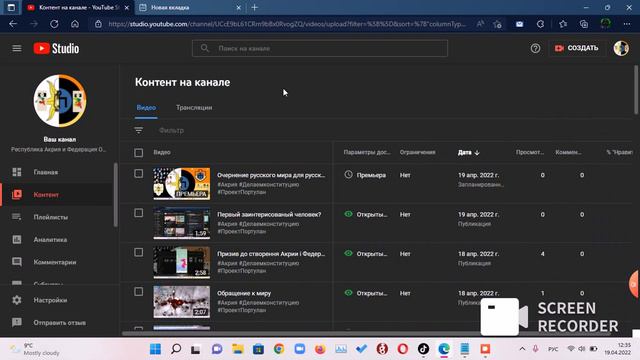 Надеюсь с другоном все будет ок, после моего видео