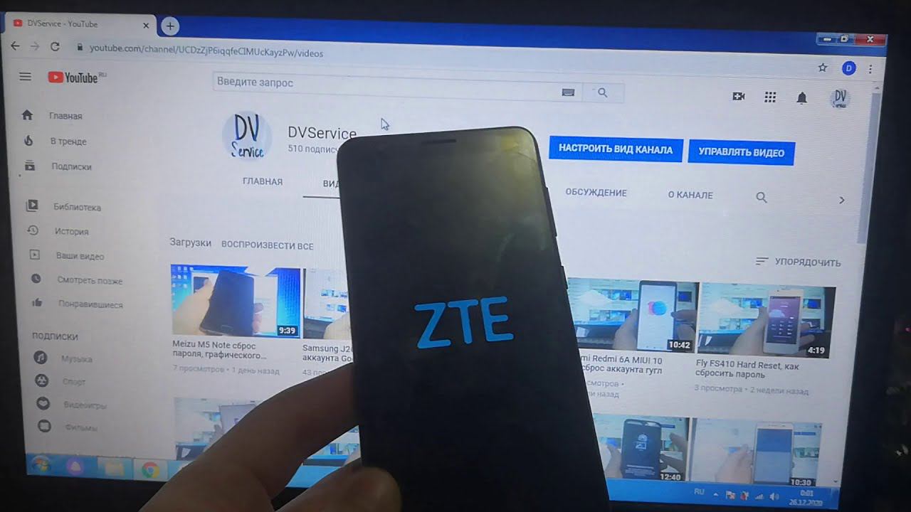 ZTE A3 2020/ ZTE A5 2020/ZTE A7 2020 FRP, забыли аккаунт