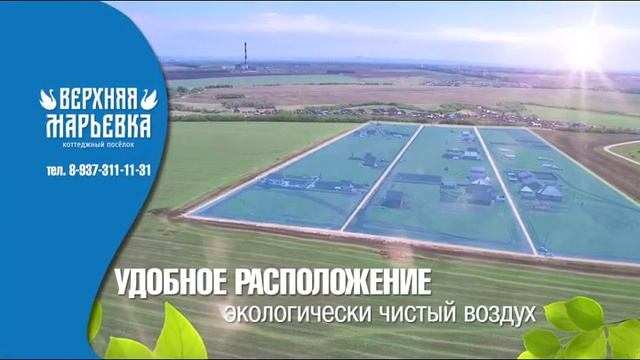 Верхняя Марьевка г. Стерлитамак. смотреть онлайн