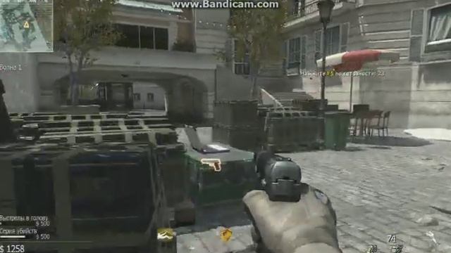 Как стать бессмертным в Call Of Duty.Modern Warfare 3 смотреть онлайн