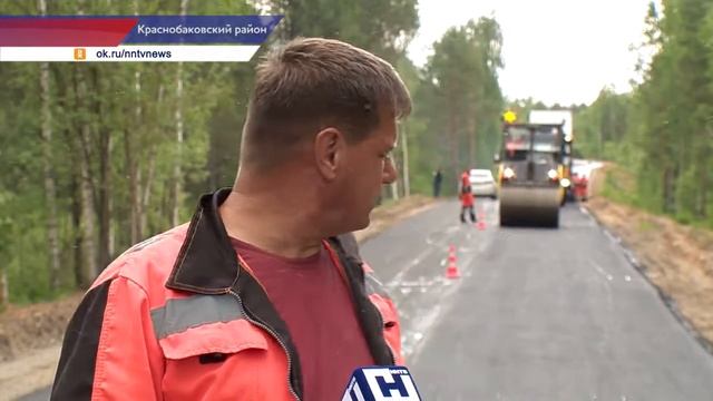 Трассу «Красные Баки – Воскресенское» ремонтируют в рамках нацпроекта «БКД» смотреть онлайн