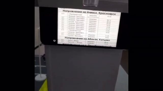 Экоаллея НАТ Назарово