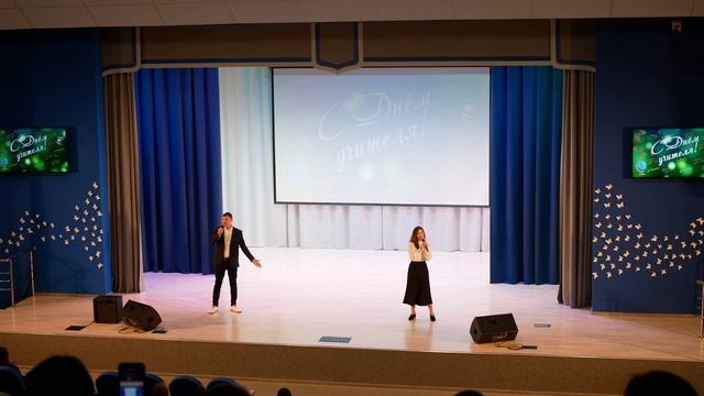 "Учительский вальс" - Мария и Александр Аксёновы смотреть онлайн