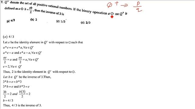 RD SHARMA SOLUTIONS CLASS 12 CHAPTER 3 Binary Operations MCQ in HINDI Part 1 смотреть онлайн