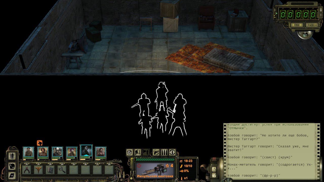 Wasteland 2 #15 Невыполнимое задание