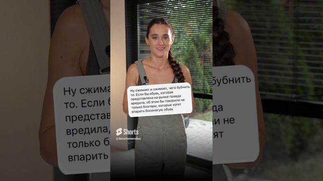 Вы серьезно? #стопы #косточка #вальгус