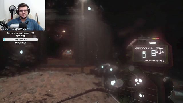 #6 ФИНАЛ ► SOMA