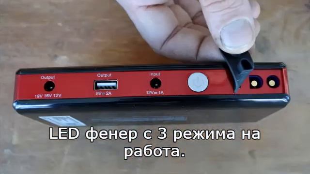 Стартерно устройство Premium HD/ Jump Starter Premium HD смотреть онлайн