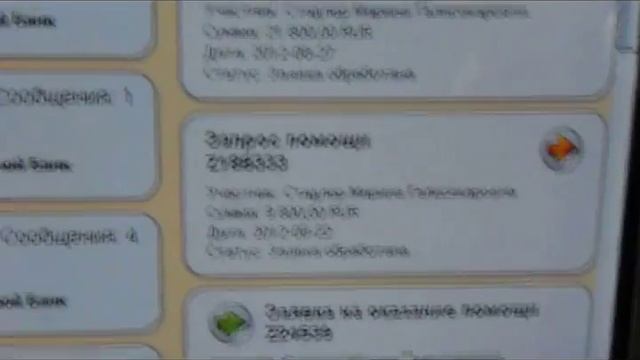 мои первые бонусы по МММ-2012 Красноярский край Шарыпово смотреть онлайн