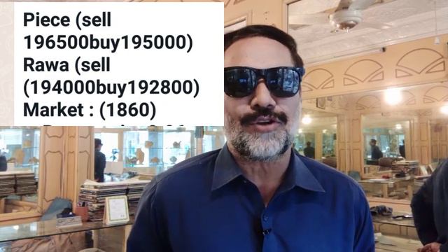 Gold Rate In Pakistan | 14 February 2023 Gold Price | Dollar Rate In Pakistan Today | Dhaniaal tv смотреть онлайн