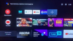 Не заходит в профиль YouTube на Smart TV Xiaomi