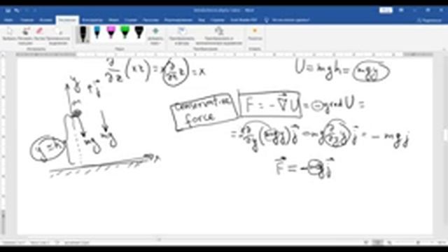 Physics I online lesson #1 part 2 смотреть онлайн
