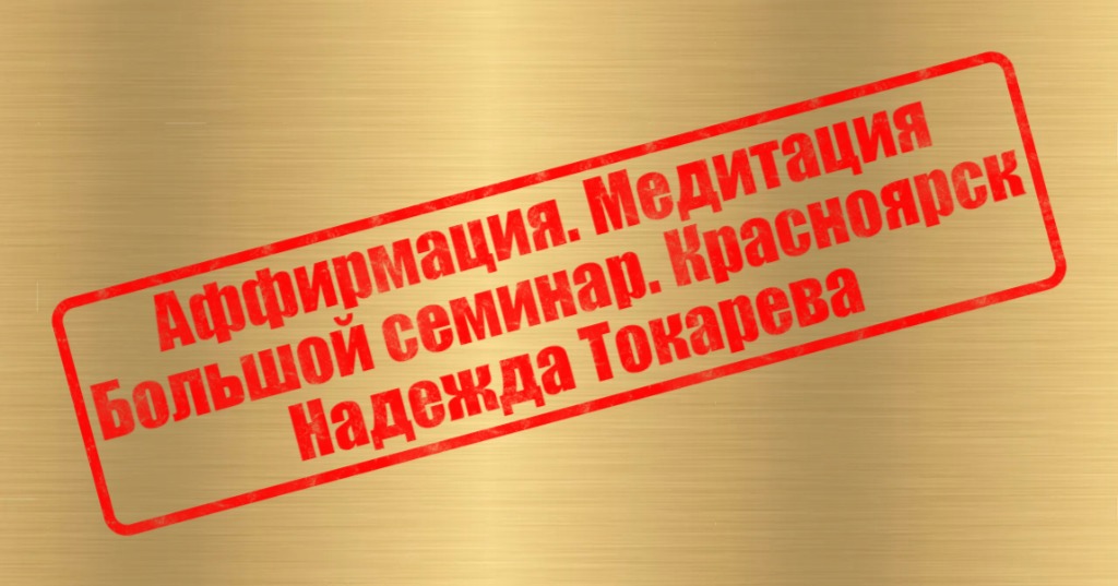 Полный отказ от всех чужих планов - проектов на народ!!! смотреть онлайн