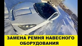 Toyota Celica ZZT230 Замена ремня навесного оборудования/Toyota Celica Attachment Belt Replacement смотреть онлайн