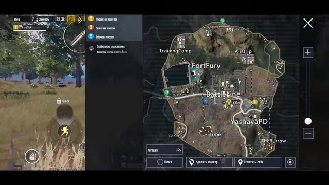 PUBG MOBILE Спустился в METRO ROYALE!! смотреть онлайн