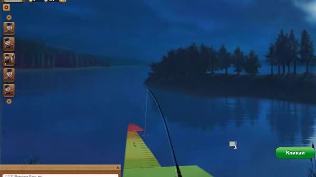 Рыбное место 2 смотреть онлайн