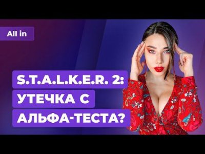 Игровые новости и обзоры