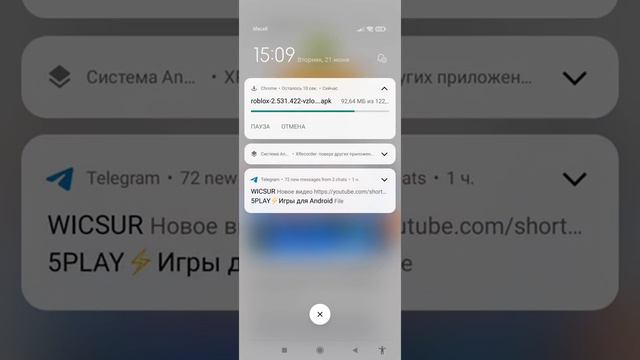 как скачивать взломанные игры подпишись просто нету актива:( смотреть онлайн