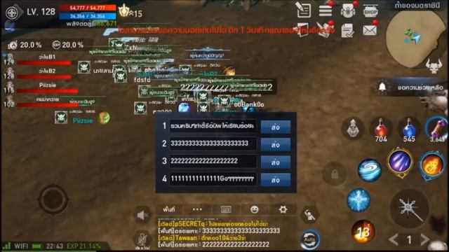 29760 смотреть онлайн